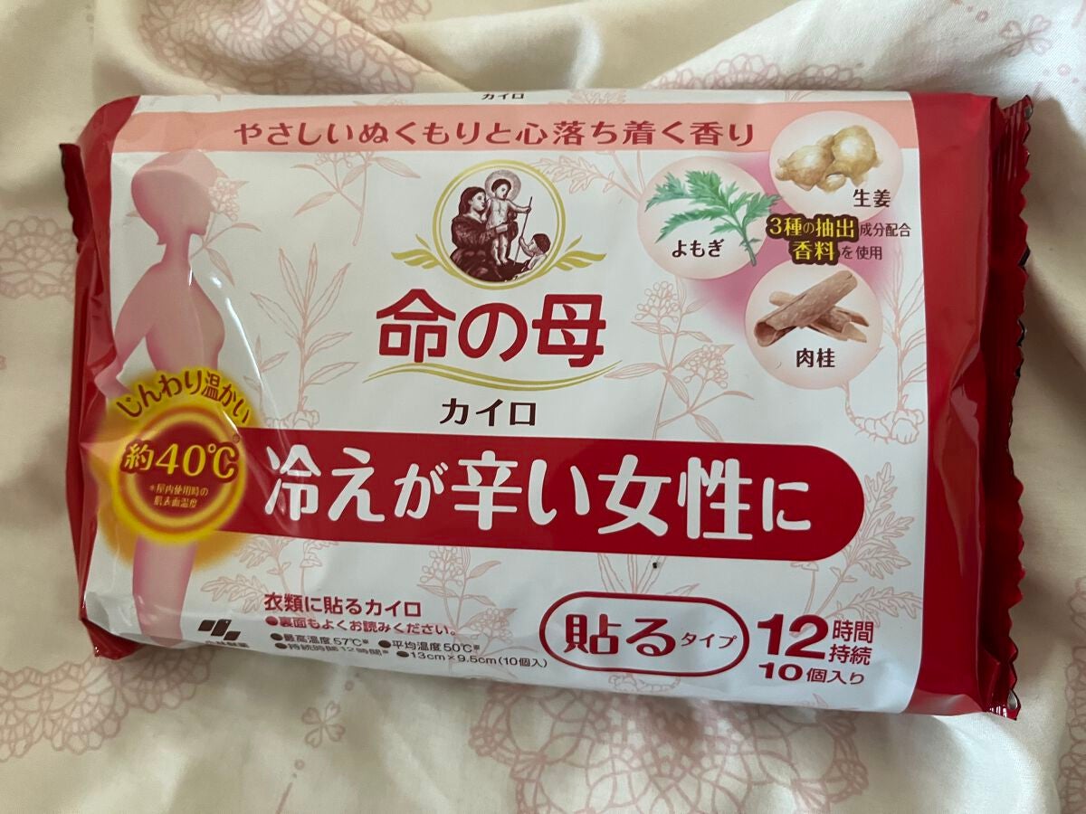 命の母 貼るタイプカイロ/桐灰化学/その他を使ったクチコミ(1枚目)