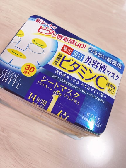 エッセンスマスク (ビタミンC)/クリアターン/シートマスク・パックを使ったクチコミ(1枚目)