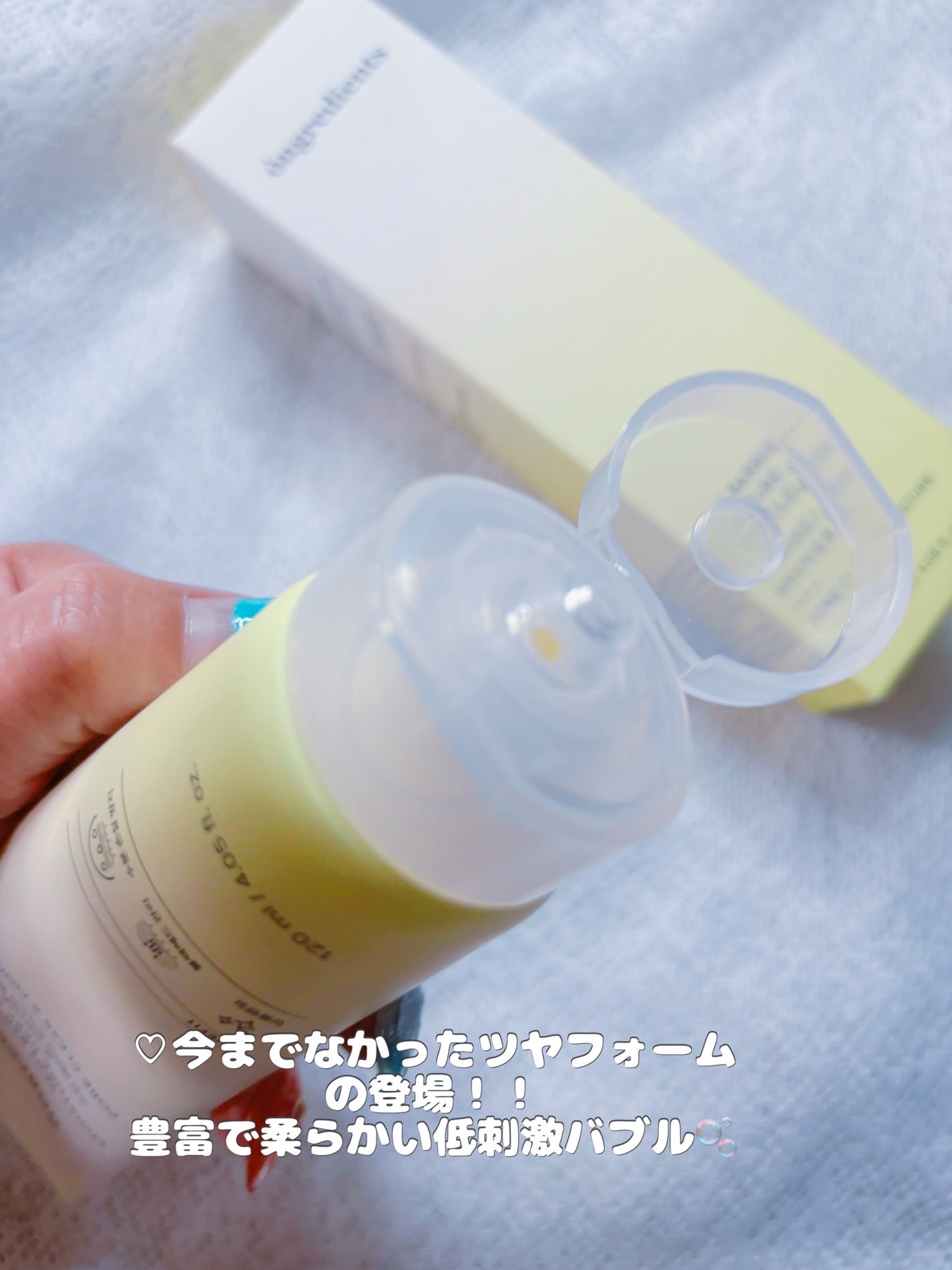 スキンバリアモイスチャーディープクレンザー /Ongredients/洗顔フォームを使ったクチコミ(2枚目)