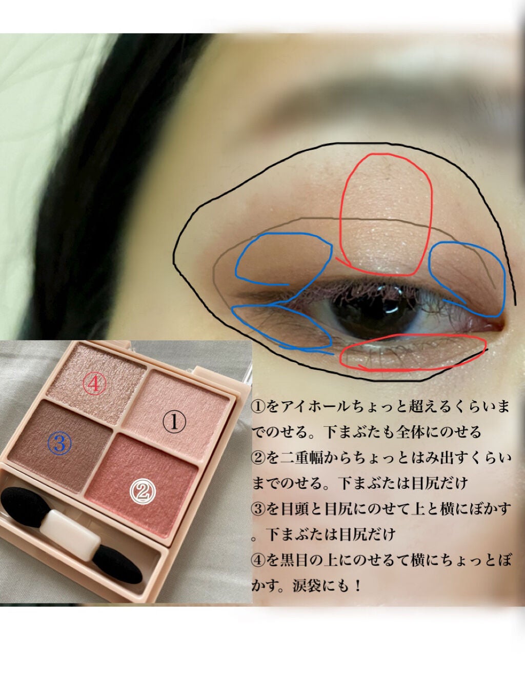 シルキースフレアイズ(マットタイプ)/キャンメイク/アイシャドウパレットを使ったクチコミ(5枚目)