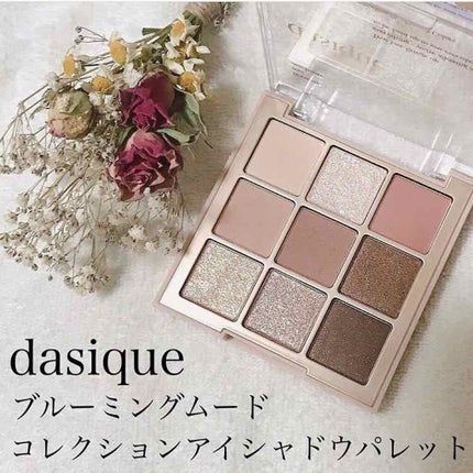 シャドウパレット/dasique/アイシャドウパレットを使ったクチコミ(1枚目)