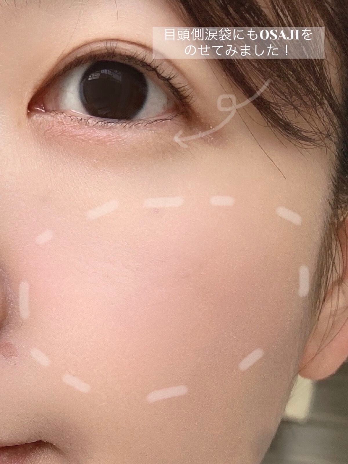 ニュアンス フェイスカラー/OSAJI/ジェル・クリームチークを使ったクチコミ(4枚目)