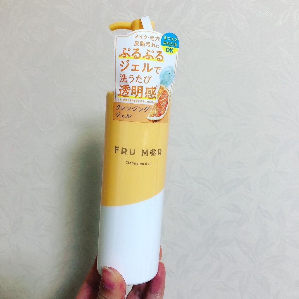 フルモア クレンジングジェル/FRU MOR/クレンジングジェルを使ったクチコミ(1枚目)