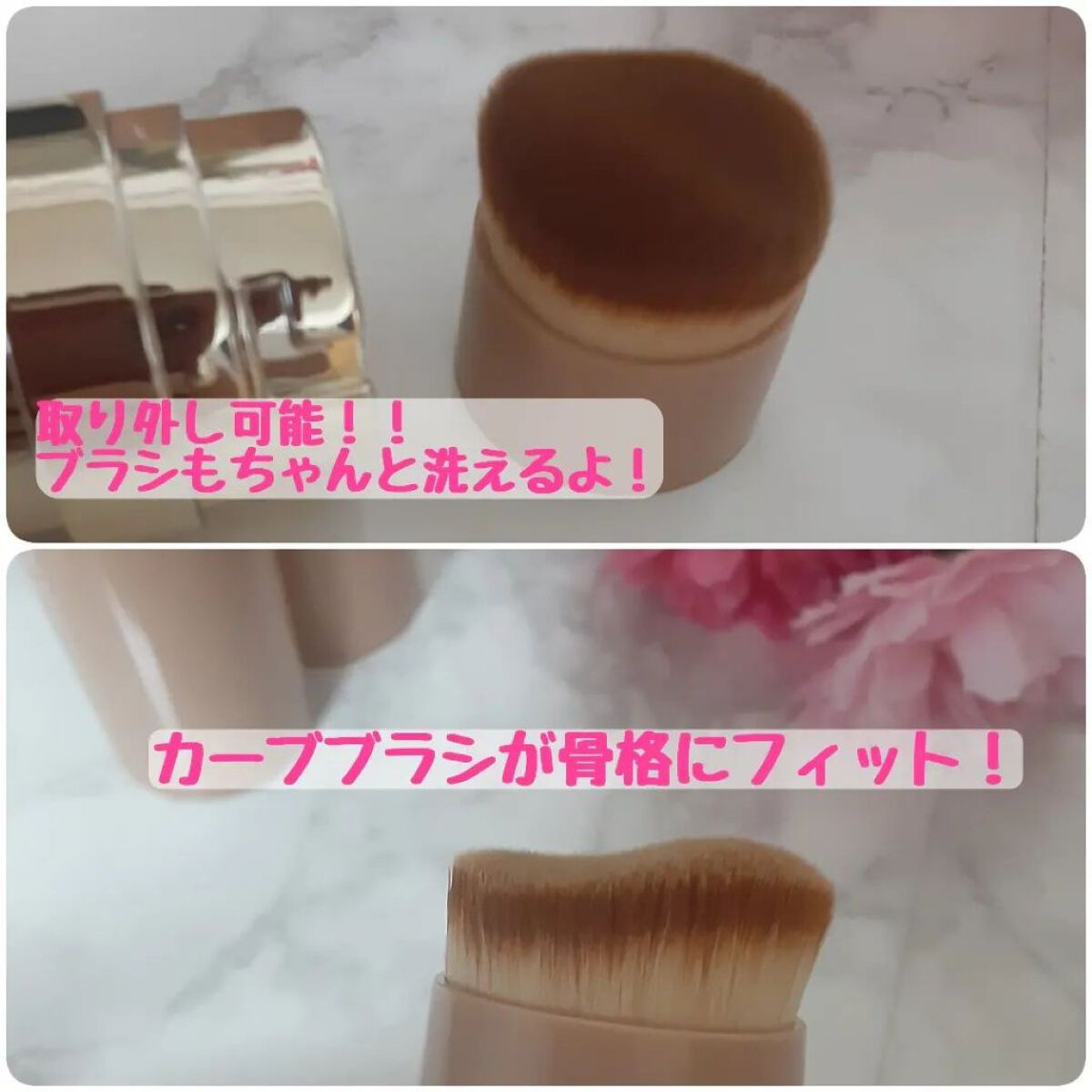 を使ったクチコミ（3枚目）