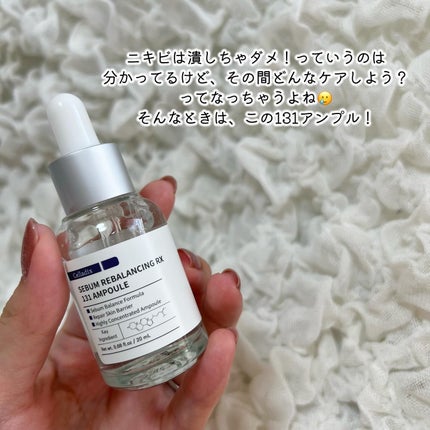 131 ポア クリアリング セラム/Celladix/美容液を使ったクチコミ(2枚目)