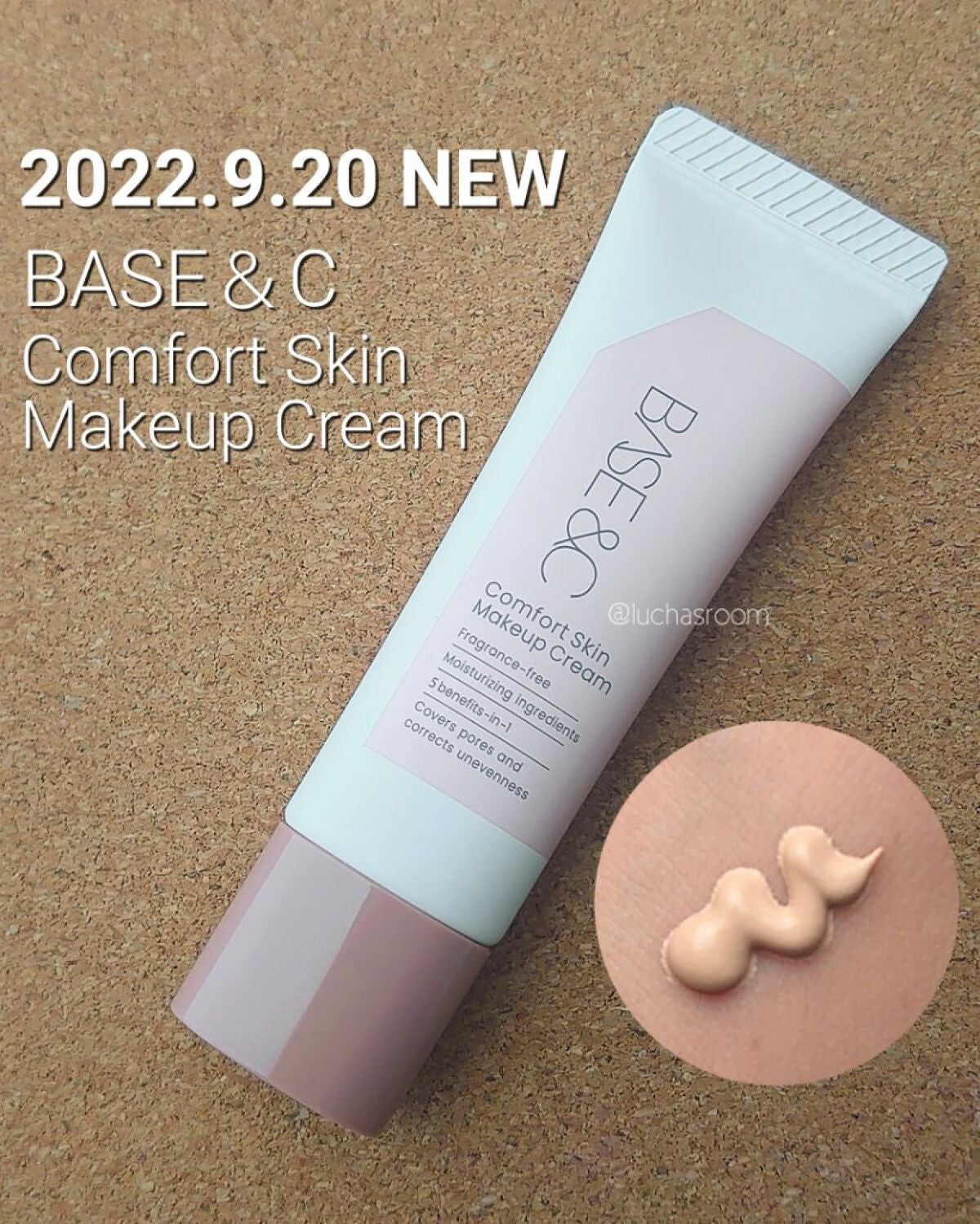 ベースアンドシー コンフォートスキンメイククリーム/キスミー/化粧下地を使ったクチコミ(1枚目)