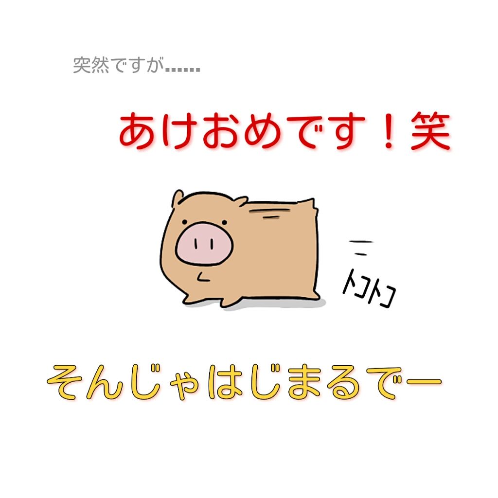 オロナインH軟膏 (医薬品)/オロナイン/その他を使ったクチコミ(2枚目)