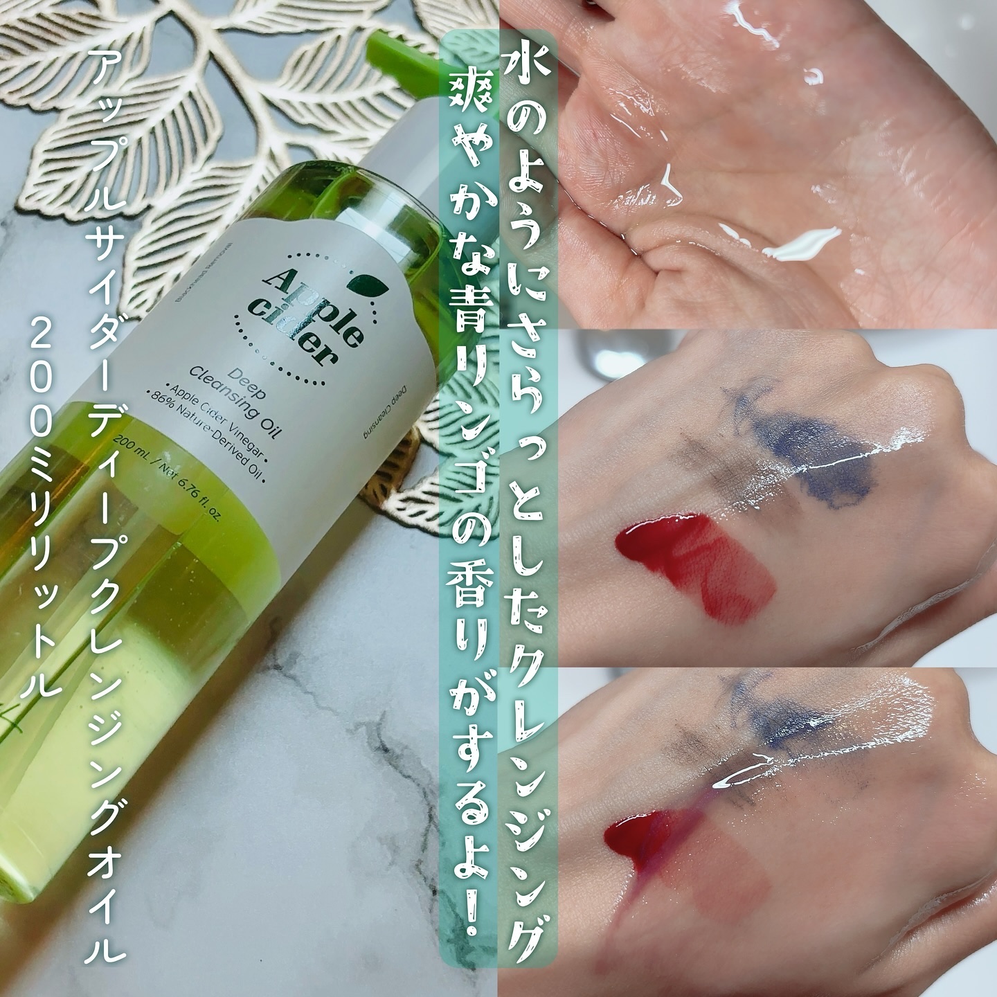 アップルサイダー pH弱酸性クレンジングフォーム /Ariul/洗顔フォームを使ったクチコミ（2枚目）