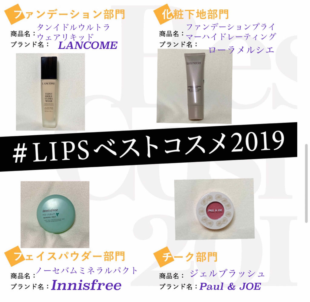 ノーセバム ミネラルパクト N/innisfree/プレストパウダーを使ったクチコミ（1枚目）