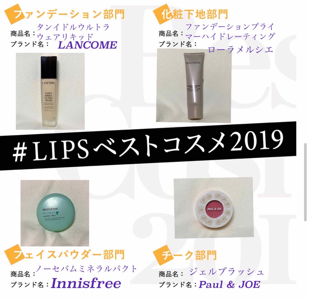 ファンデーション プライマー ハイドレイティング:ベースメイク/ローラ メルシエ/化粧下地を使ったクチコミ(1枚目)