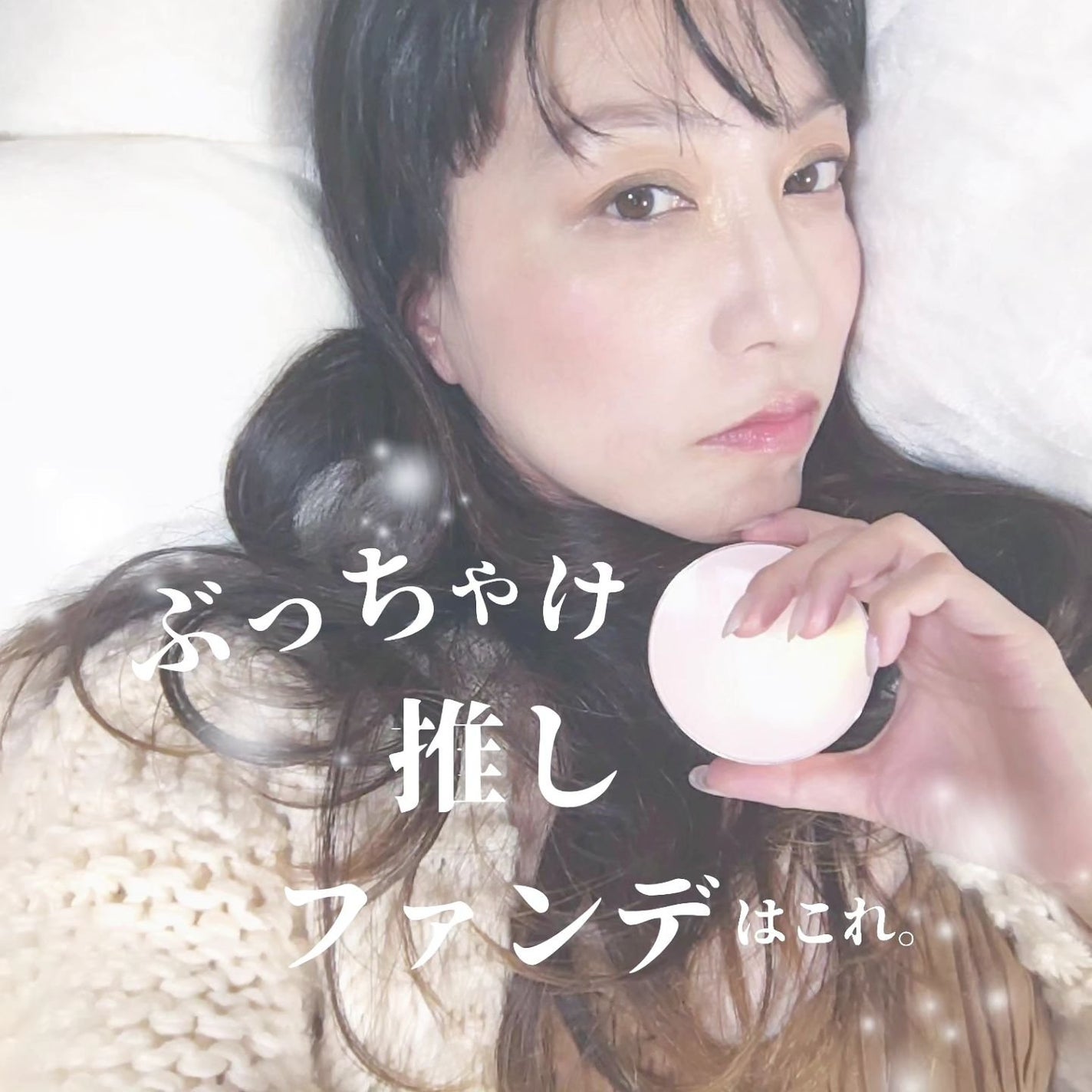 エッセンス カバー パクト モイスチャー/AGE20’s/リキッドファンデーションを使ったクチコミ(1枚目)