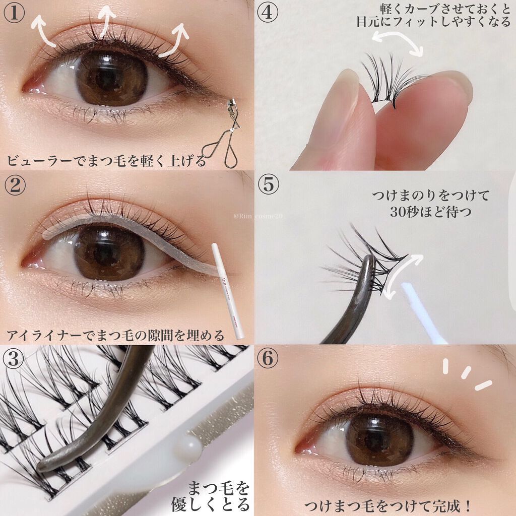 クイックエクステンション/D-UP/つけまつげを使ったクチコミ（2枚目）