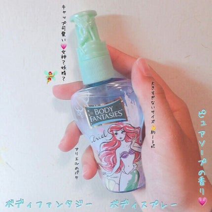 ボディスプレー ピュアソープ/ボディファンタジー/香水(レディース)を使ったクチコミ(2枚目)
