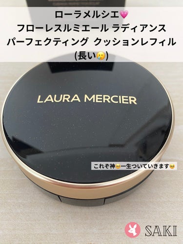 laura mercier
フローレス ルミエール ラディアンス パーフェクティング クッション
新カラー💗0C1
♡♡♡♡♡

ついに、、、laura mercierのクッションファンデデビューしまし