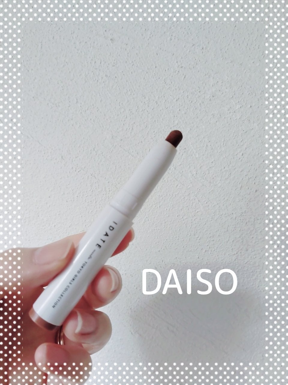 アイデイト シェーディングペンシル/IDATE/シェーディングを使ったクチコミ(1枚目)