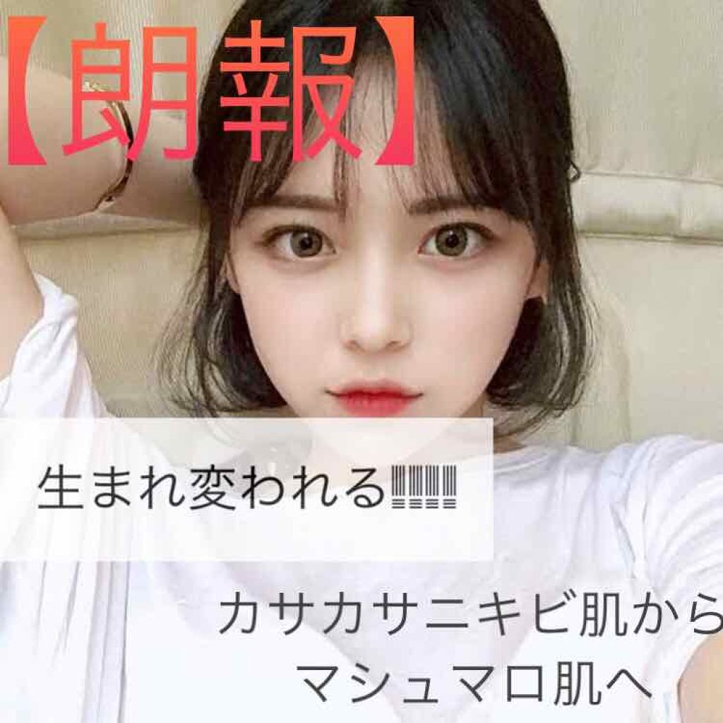 ニベアクリーム/ニベア/ボディクリームを使ったクチコミ（1枚目）