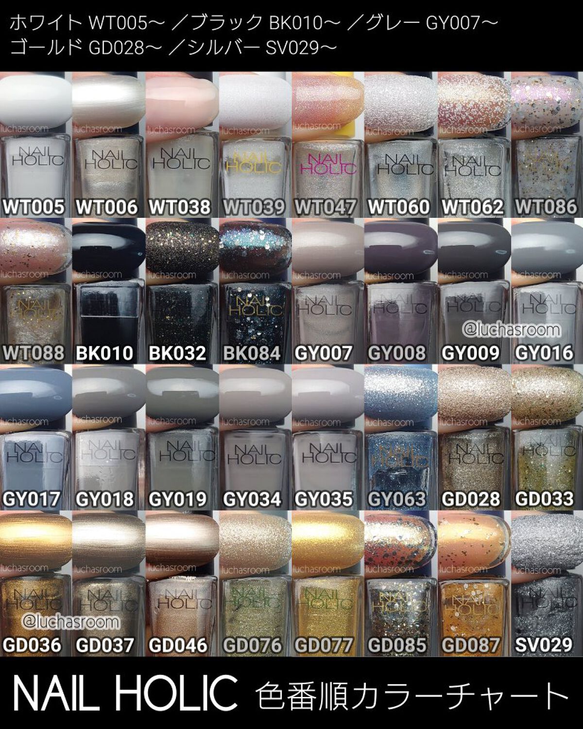 ネイルホリック Aurora Glitter/ネイルホリック/マニキュアを使ったクチコミ（2枚目）