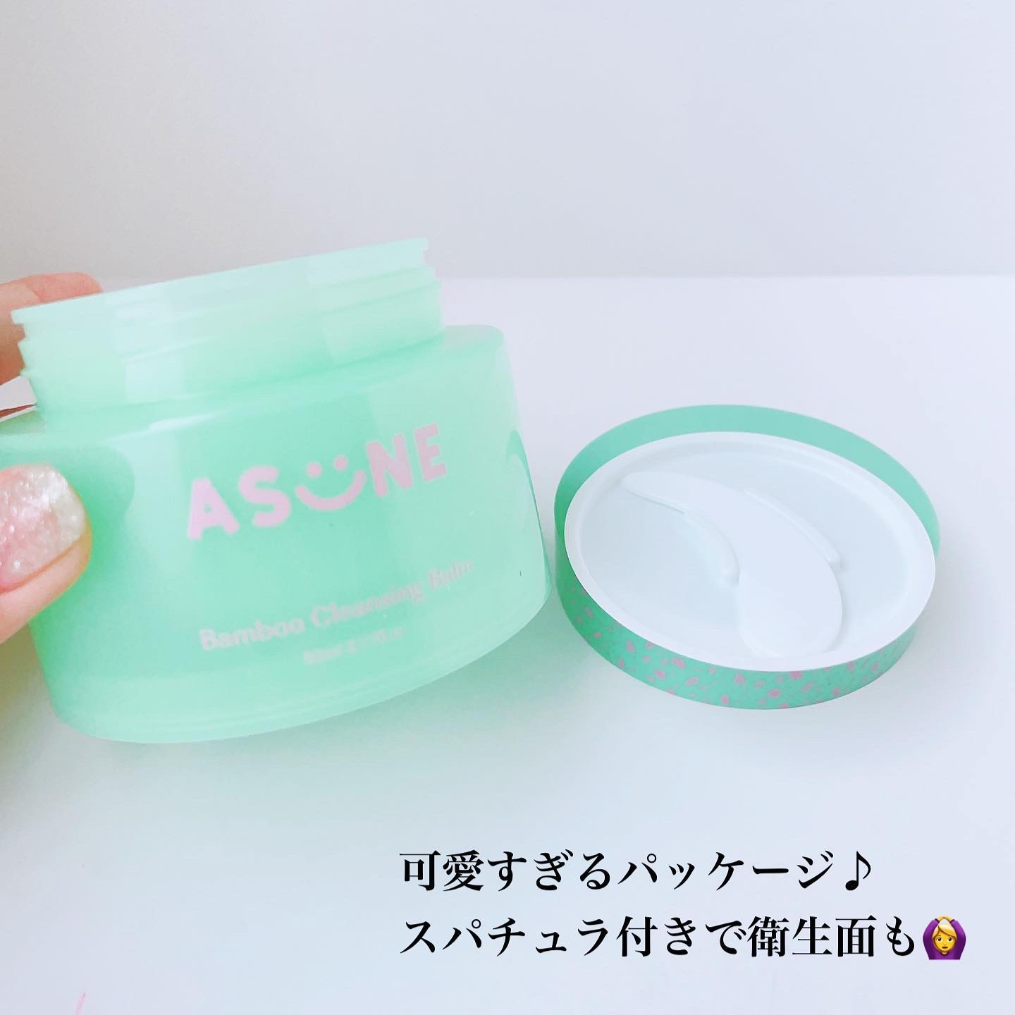 バンブークレンジングバーム/ASUNE /クレンジングバームを使ったクチコミ（2枚目）