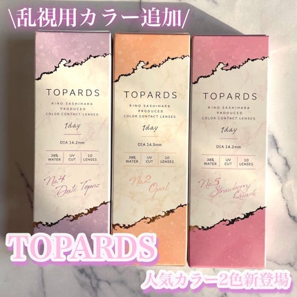 TOPARDS 1day/TOPARDS/ワンデー(1DAY)カラコンを使ったクチコミ(1枚目)