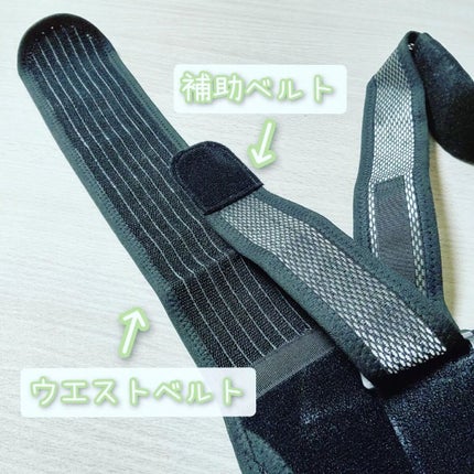 magico (マジコ) 姿勢サポーター Plus/中山式/ボディグッズを使ったクチコミ(5枚目)