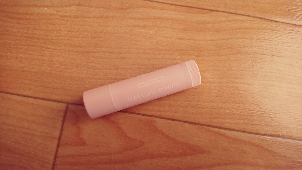 カラーリップスティック メロウポピー(限定色)/アルジェラン/リップクリームを使ったクチコミ（3枚目）