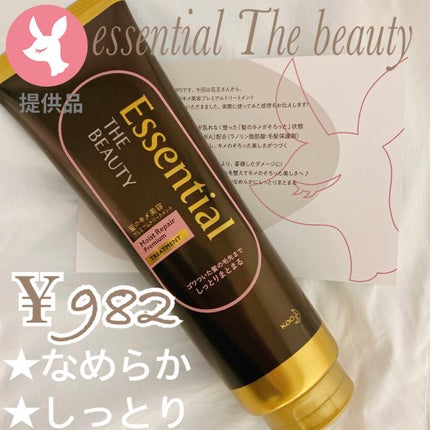 THE BEAUTY 髪のキメ美容プレミアムトリートメント<モイストリペアプレミアム>/エッセンシャル/洗い流すヘアトリートメントを使ったクチコミ(1枚目)
