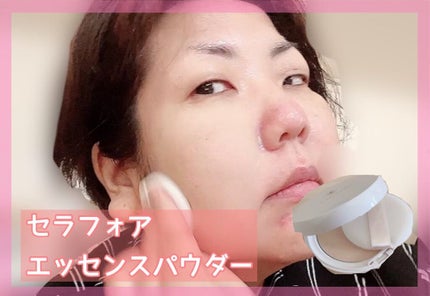 エッセンスパウダー /セラフォア/プレストパウダーを使ったクチコミ(1枚目)