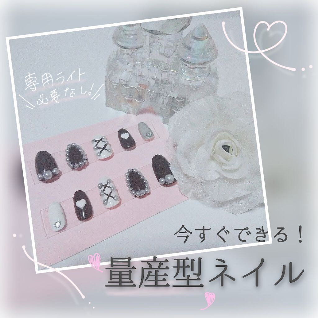 AT濃密グラマラスネイルエナメル/Art Collection/マニキュアを使ったクチコミ(1枚目)