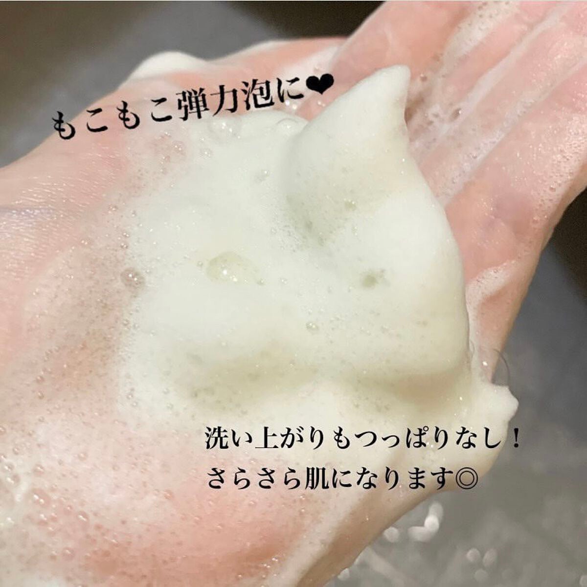 ワフードメイド 宇治抹茶酵素洗顔/pdc/洗顔パウダーを使ったクチコミ(4枚目)