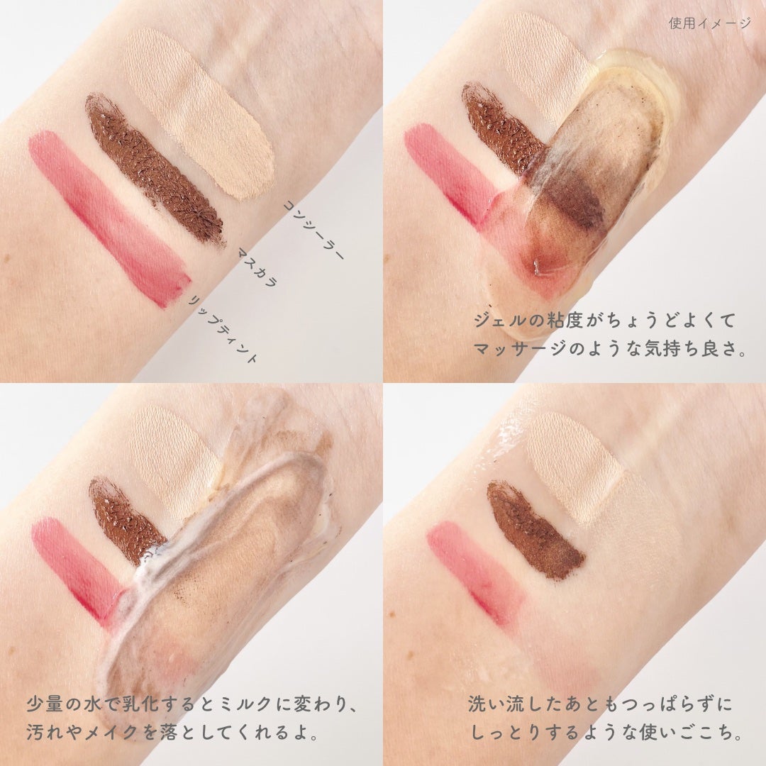 グロービタオイル イン ジェル クレンザー オレンジ&ネロリ/AROMATICA/クレンジングジェルを使ったクチコミ(3枚目)