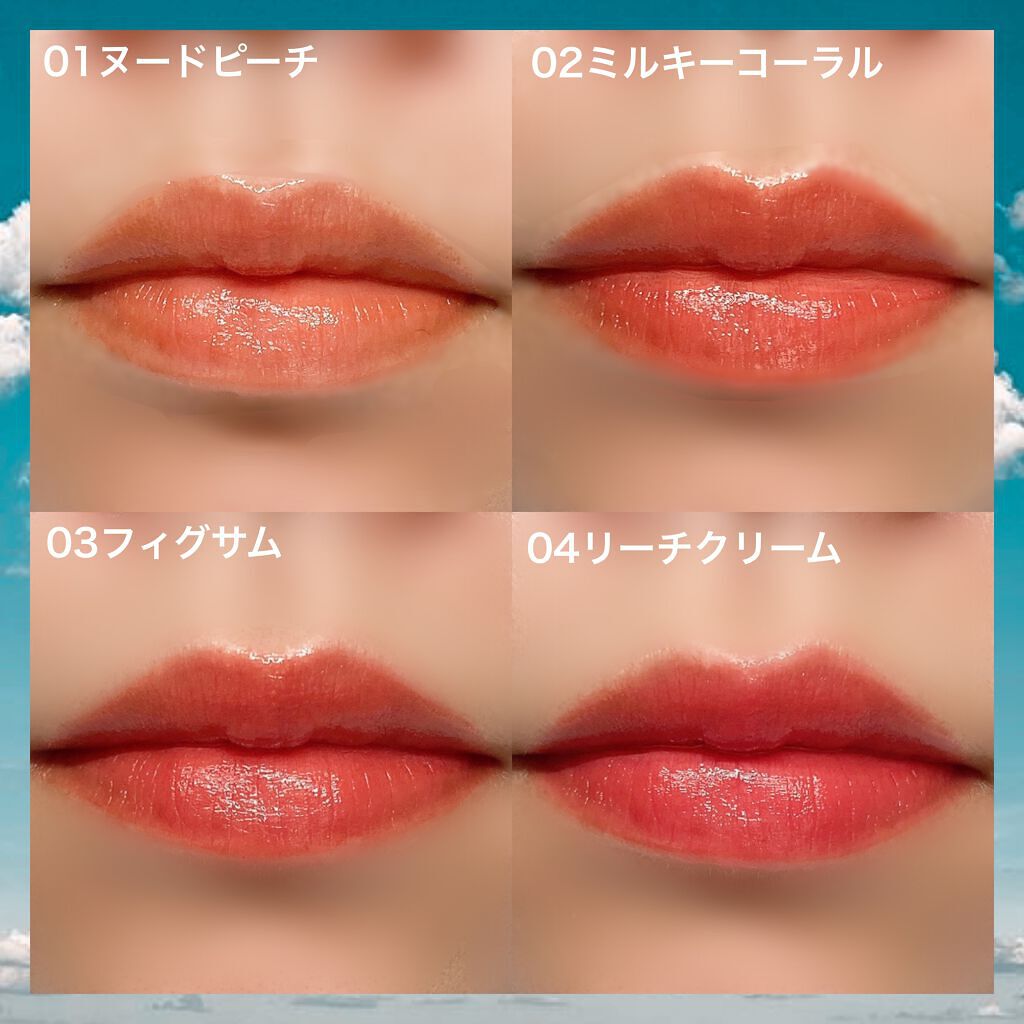 ヌードグロスティント/dasique/リップティントを使ったクチコミ(4枚目)