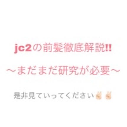 ケープ 3Dエクストラキープ 無香料/ケープ/ヘアスプレーを使ったクチコミ(1枚目)