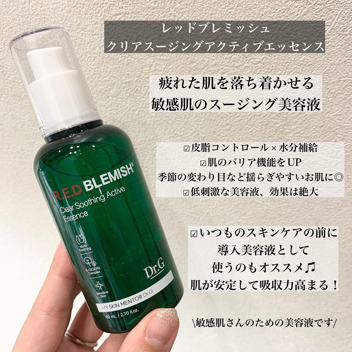 グリーンマイルドアップサンプラス/Dr.G/日焼け止めクリームを使ったクチコミ(4枚目)