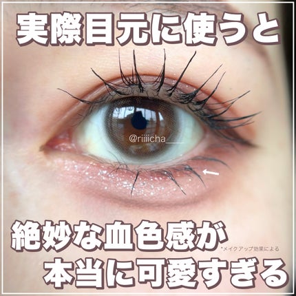 エテュセ アイエディション(グリッターライナー)/ettusais/リキッドアイライナーを使ったクチコミ(5枚目)