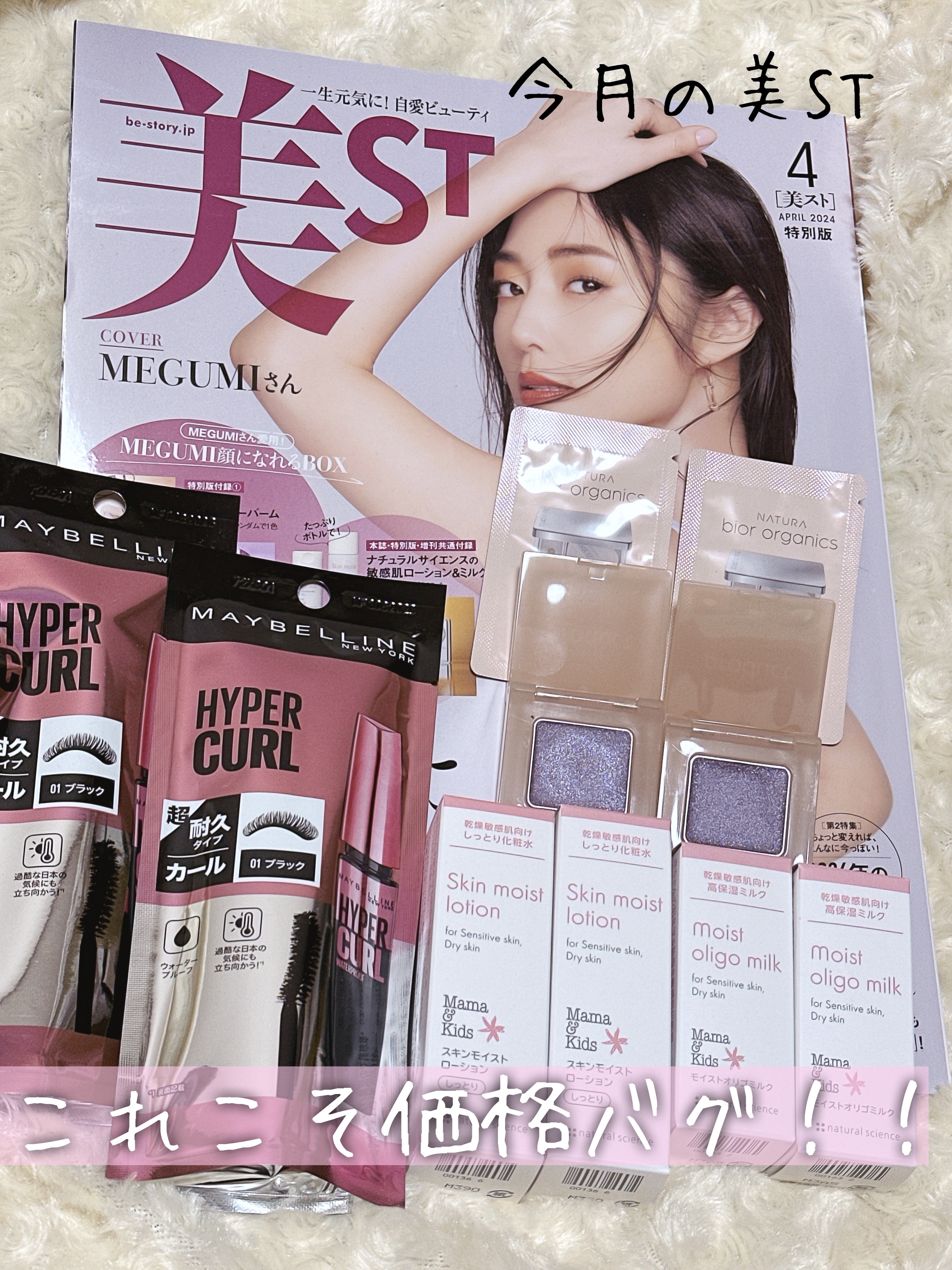 オーガニックアクア エアレスクッション ナチュラビオール/bior oraganics/クッションファンデーションを使ったクチコミ（1枚目）