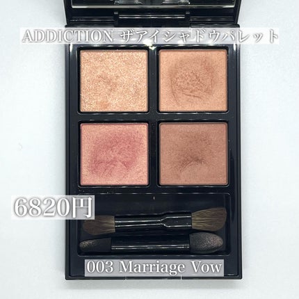 アディクション ザ アイシャドウ パレット/ADDICTION/アイシャドウパレットを使ったクチコミ(2枚目)