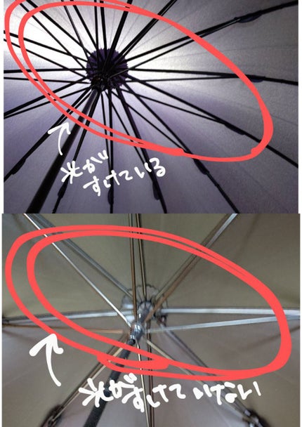 を使ったクチコミ(2枚目)