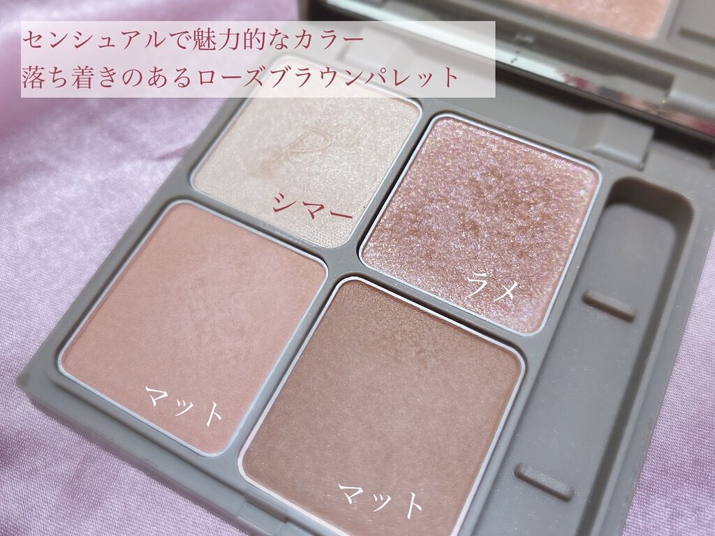 インザミラーアイパレット/Ririmew/アイシャドウパレットを使ったクチコミ（2枚目）