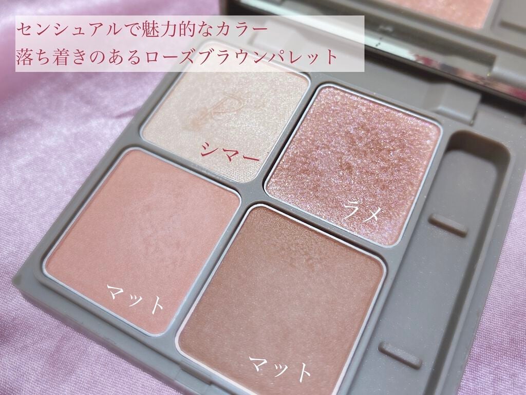 インザミラーアイパレット/Ririmew/アイシャドウパレットを使ったクチコミ(2枚目)