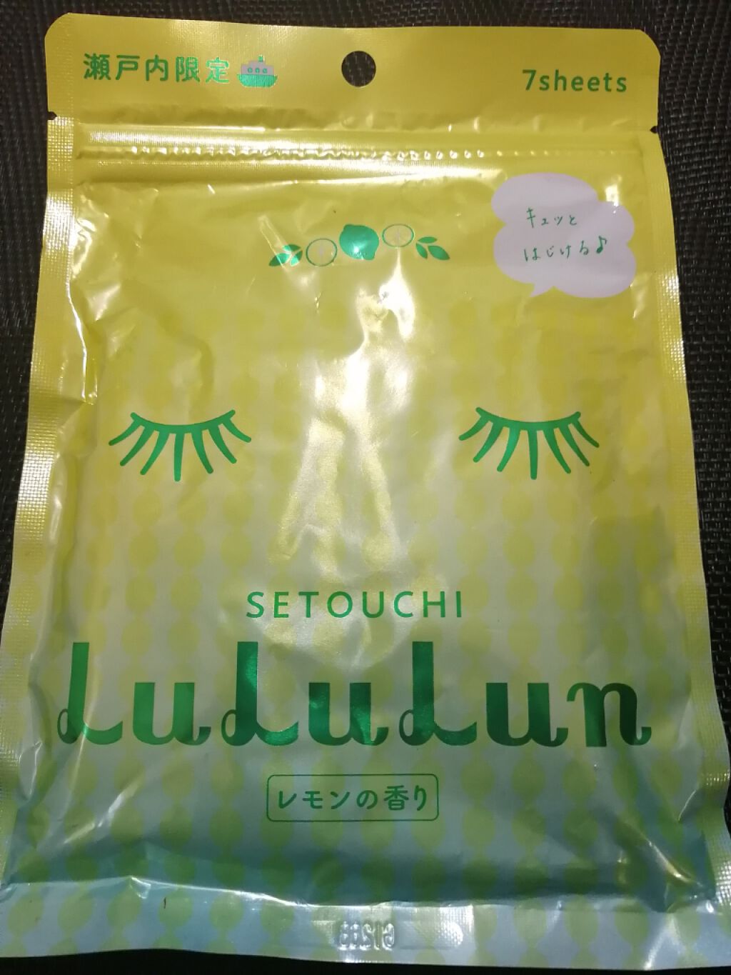 瀬戸内ルルルン(レモンの香り)/ルルルン/シートマスク・パックを使ったクチコミ(1枚目)