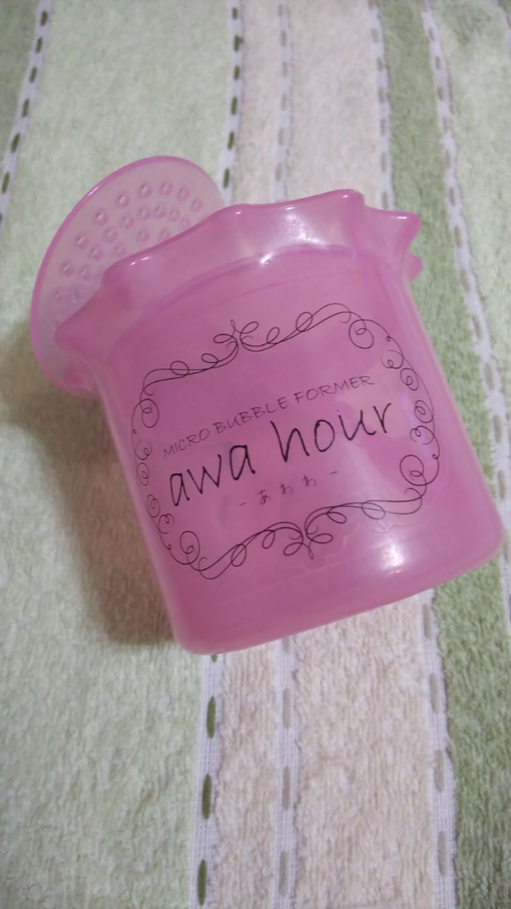マイクロバブルフォーマーあわわ/awahour/その他スキンケアグッズを使ったクチコミ(1枚目)