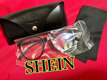 SHEIN
ブルーライトメガネ🥸

💰308円ぐらいです💦

カラーも8色ぐらい有りました🤓
ケース&メガネ拭きもついてました！
大きさはちょっと大きいので
小顔効果😁

商品🆔→2129050
   