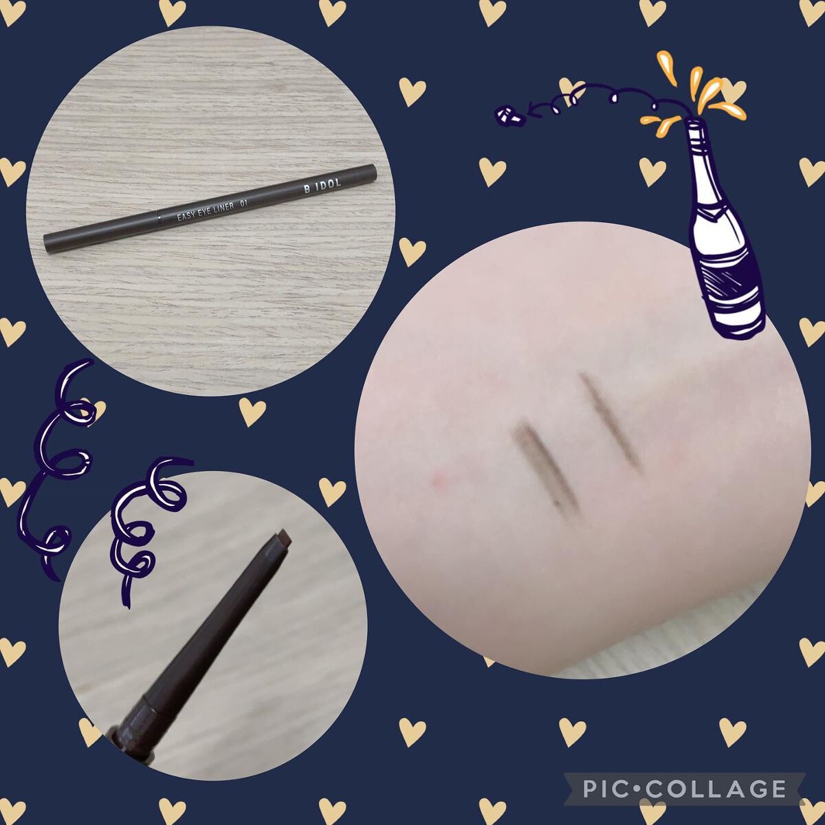 イージーeyeライナー 01 抜け感ブラック/b idol/ジェルアイライナーを使ったクチコミ（1枚目）