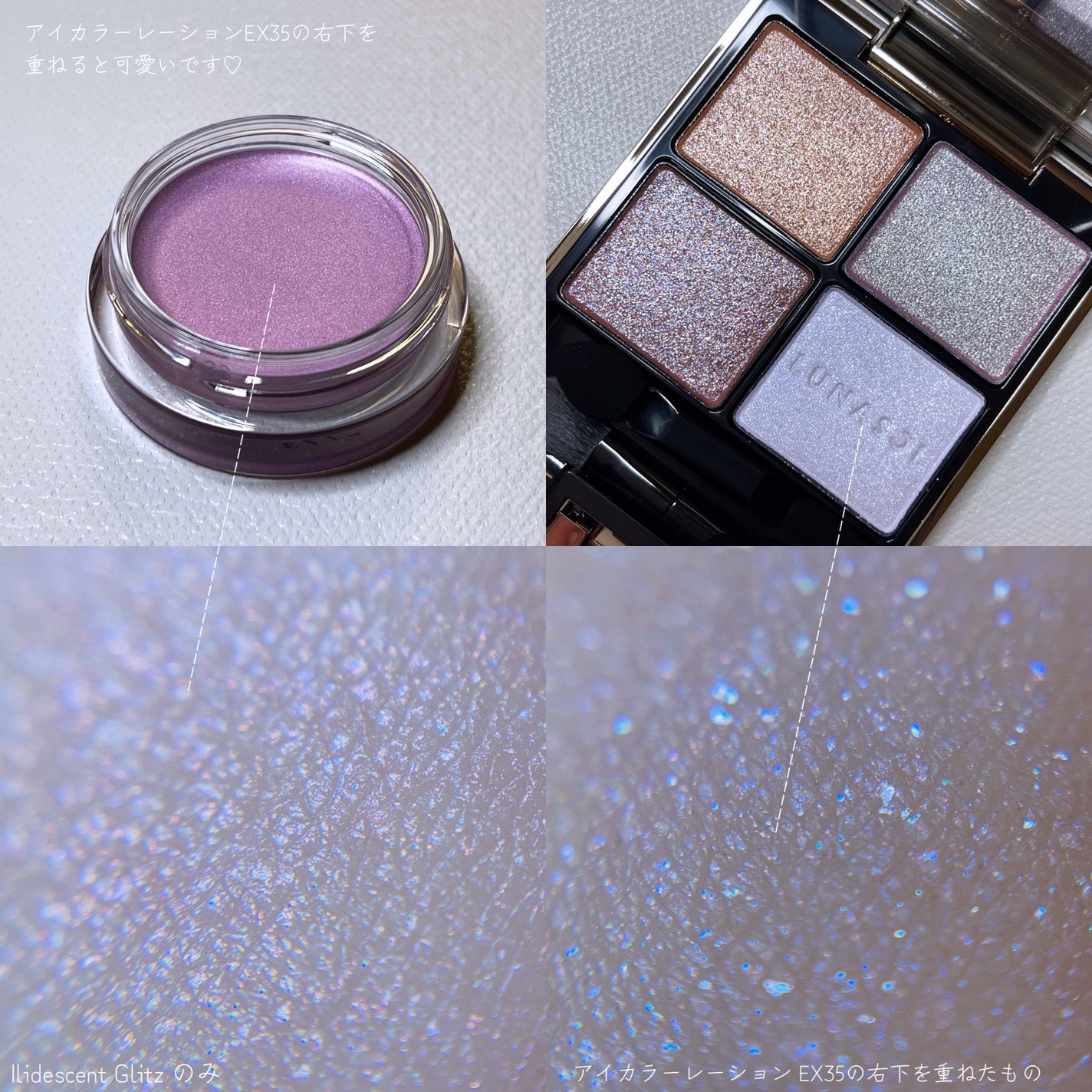 ステラドリームコフレ /LUNASOL/メイクアップキットを使ったクチコミ(4枚目)