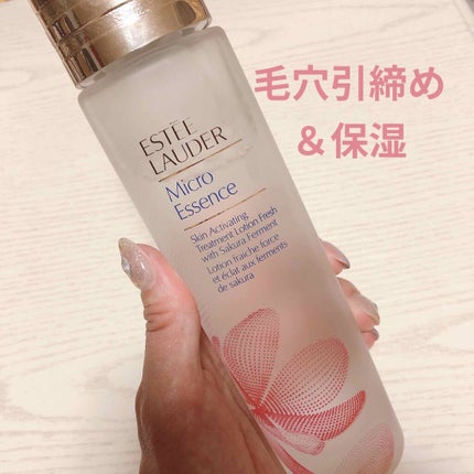 マイクロ エッセンス ローション フレッシュ/ESTEE LAUDER/化粧水を使ったクチコミ(1枚目)