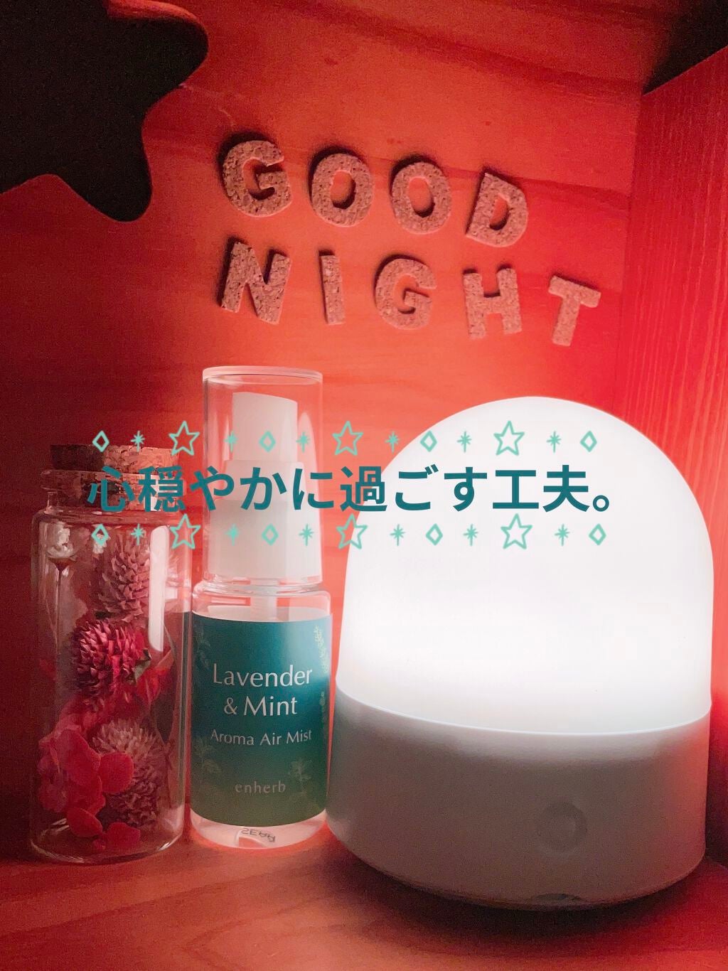 ハーバルモイスチャーライザー ラベンダー/カモミール/MARKS&WEB/美容液を使ったクチコミ(1枚目)