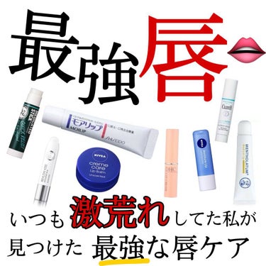 レブロン キス シュガー スクラブ/REVLON/リップスクラブを使ったクチコミ（1枚目）