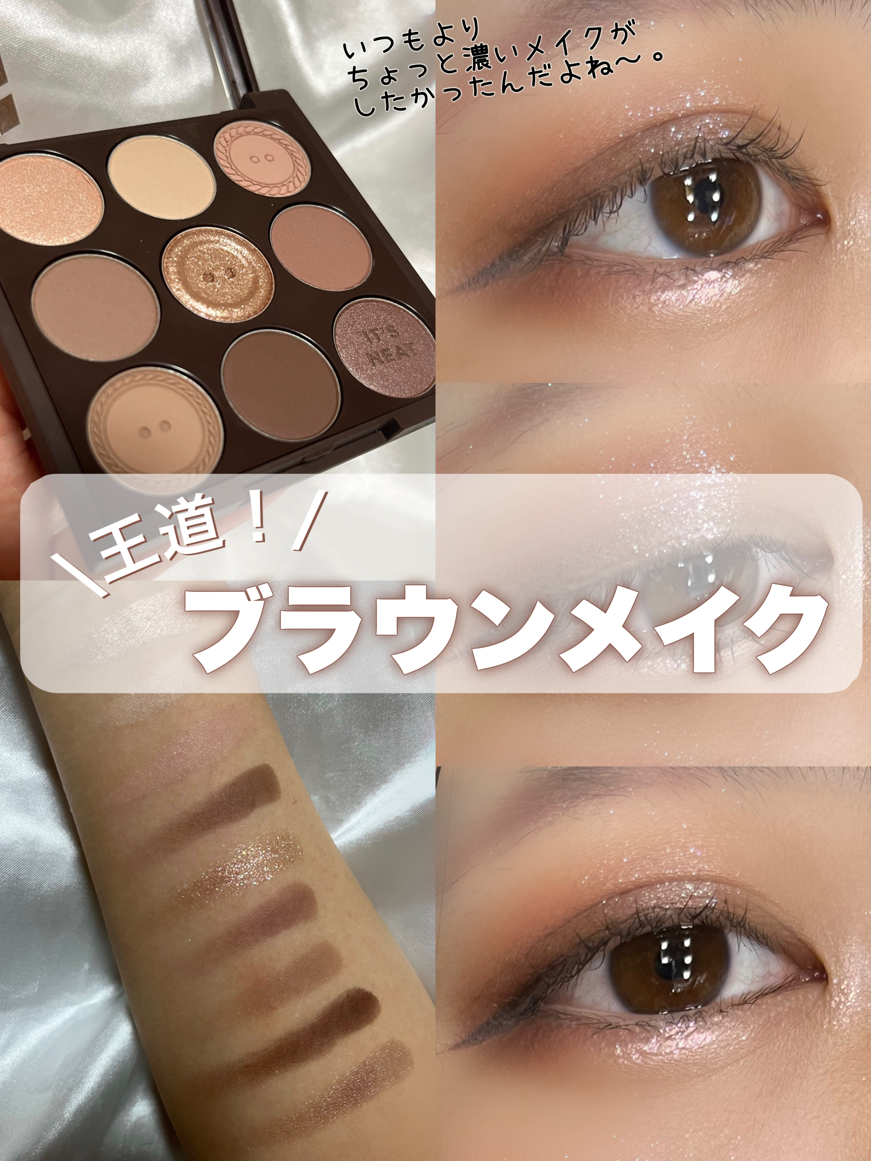 ダブルラインエキスパート/KATE/リキッドアイライナーを使ったクチコミ（1枚目）