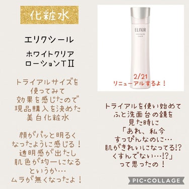 アルティミューン™ パワライジング コンセントレート Ⅲ/SHISEIDO/美容液を使ったクチコミ（2枚目）