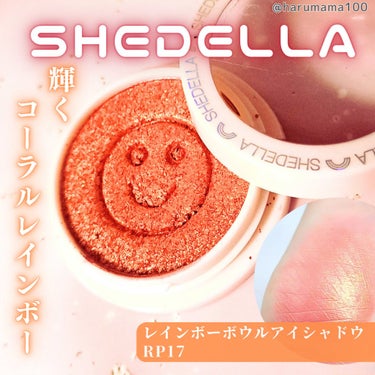 Rainbow Ball Eyeshadow/SHEDELLA/シングルアイシャドウを使ったクチコミ（1枚目）